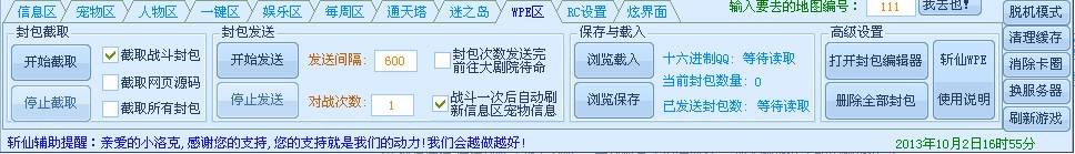 ǿWPE.jpg
