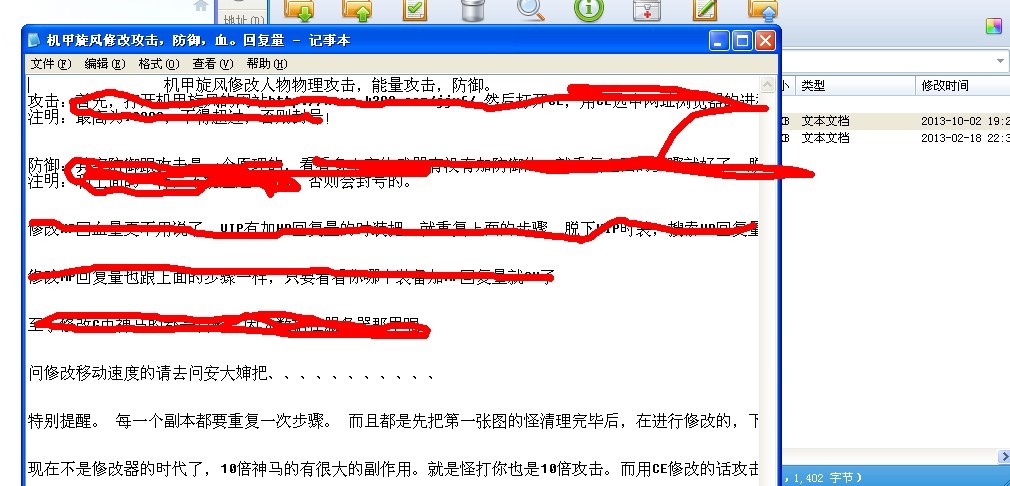 QQͼƬ20131002192503.jpg