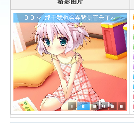 QQͼ20131002211602.png