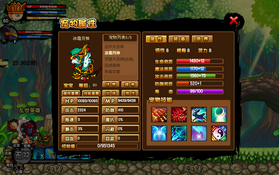 QQͼ20131003180819.png