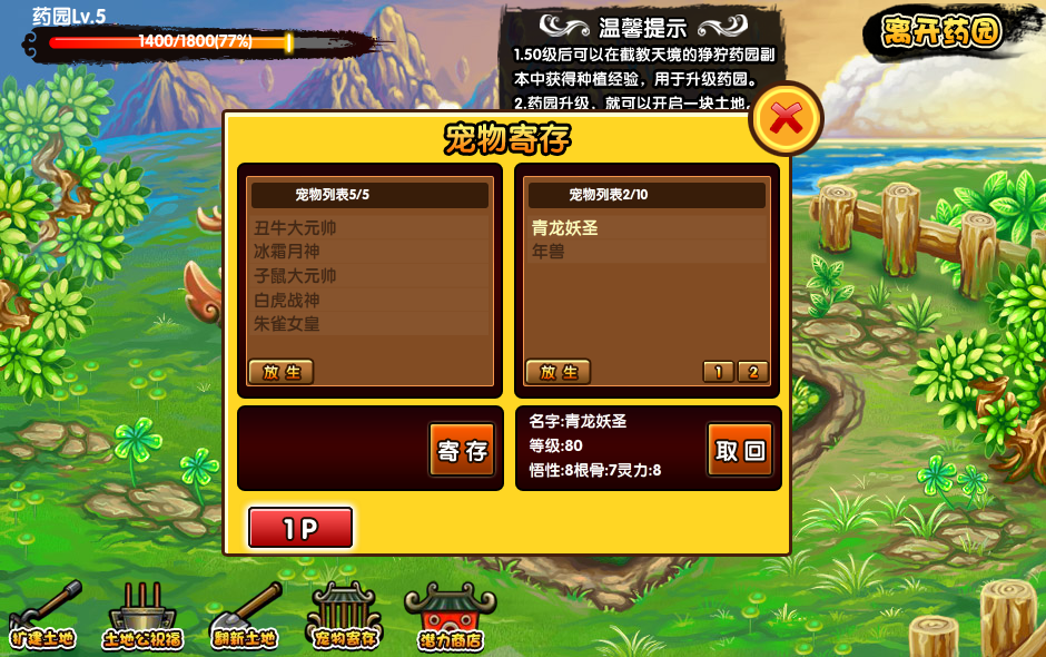 QQͼ20131003180906.png