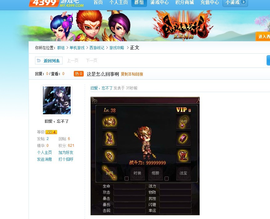 QQͼƬ20131003190750.jpg