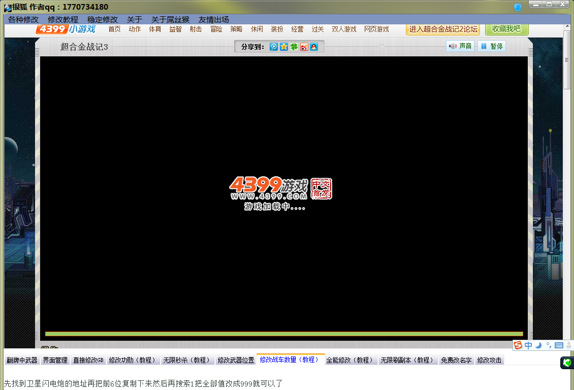 QQͼ20131003202252.png