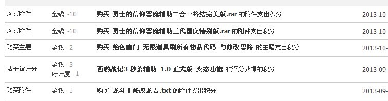 QQͼƬ20131003231248.jpg