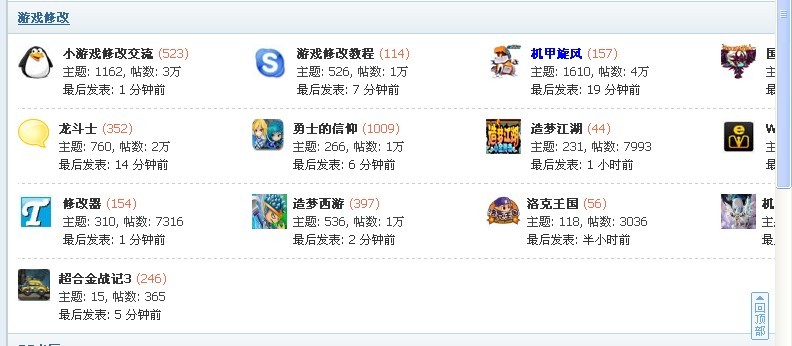 QQͼƬ20131003234058.jpg