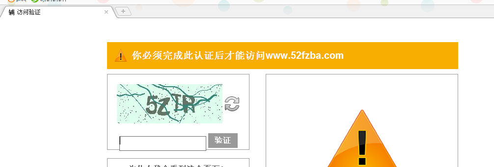 QQͼ20131004144847.png