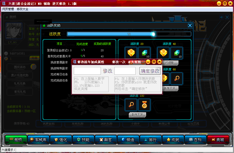 QQͼ20131004143925.gif