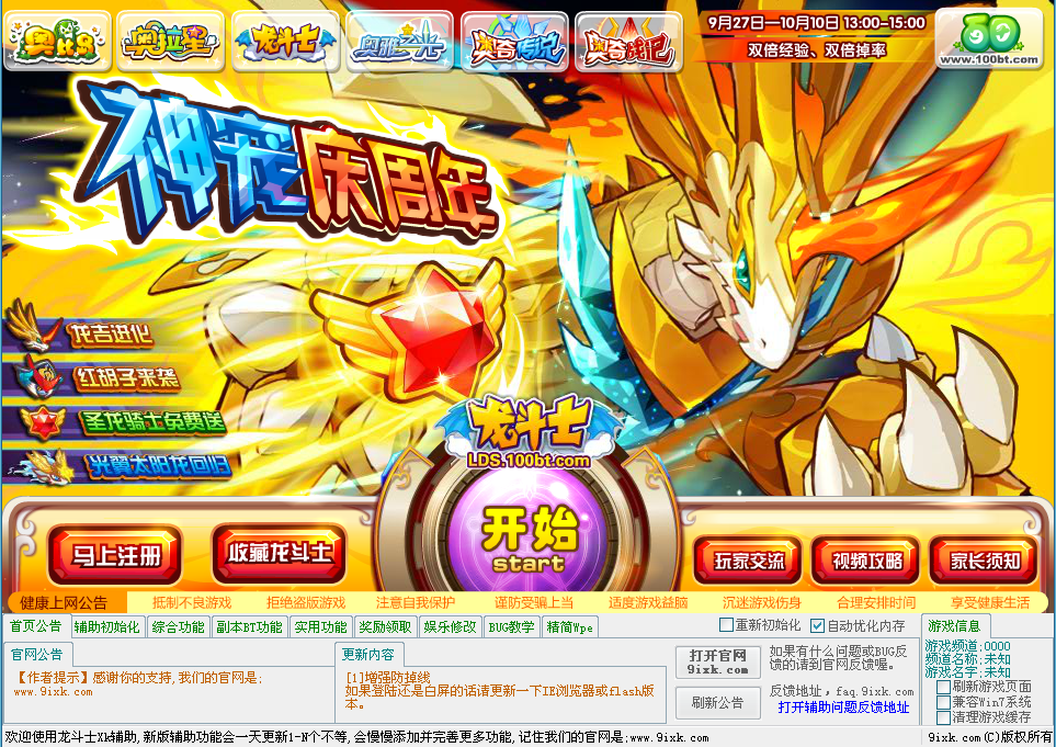 QQͼ20130826102817.png