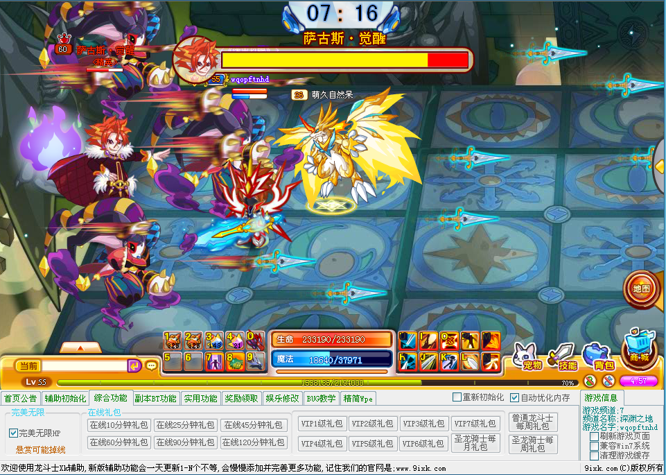 QQͼ20131004165734.png