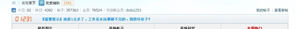 QQͼƬ20131005012538.jpg