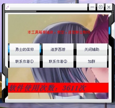 QQͼƬ20131005021014.jpg