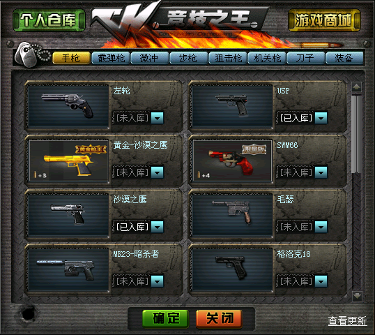 QQͼ20131005075123.png