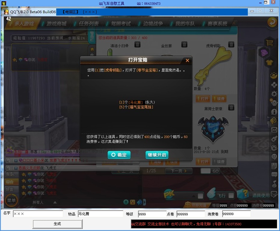ZRA}~(K9J7RP04_~[~~L~}L.jpg