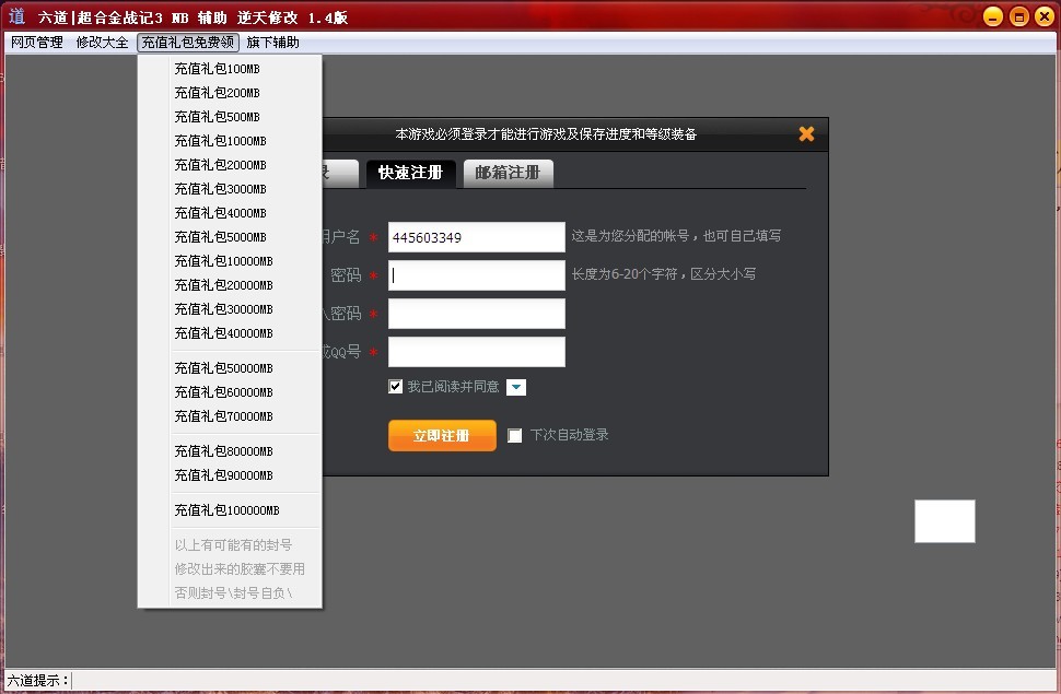 QQͼƬ20131005115653.jpg