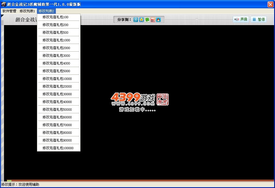QQͼƬ20131005121954.jpg