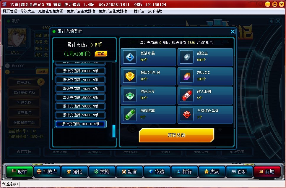 QQͼƬ20131005140122.jpg