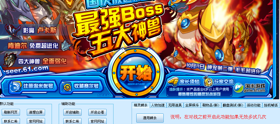 QQͼ20131005143559.png