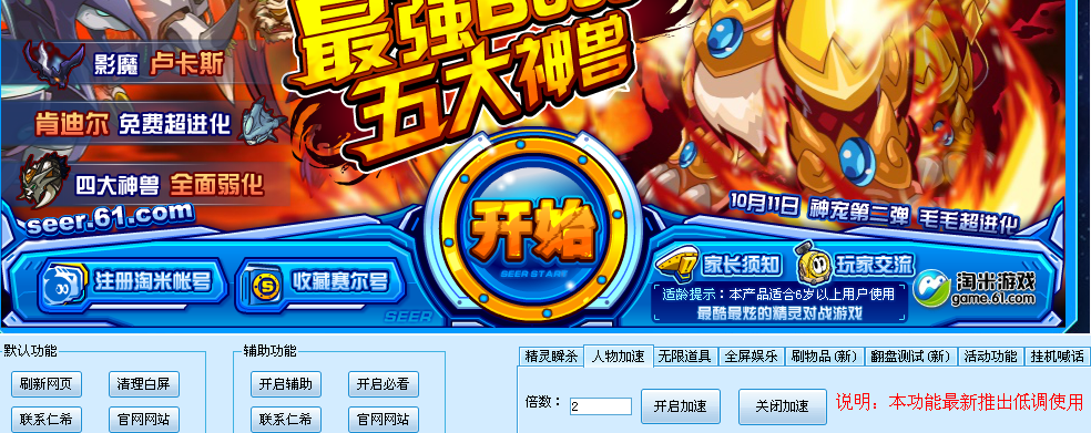 QQͼ20131005143622.png
