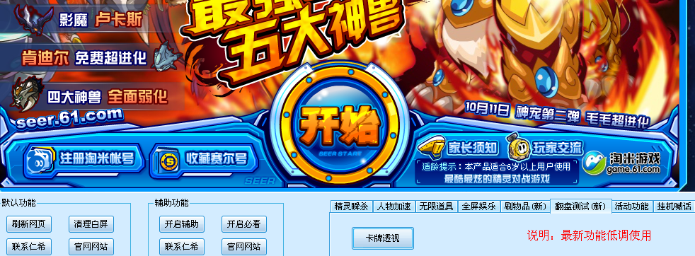QQͼ20131005143630.png