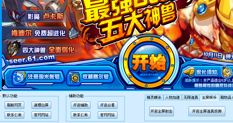 QQͼ20131005143643.png