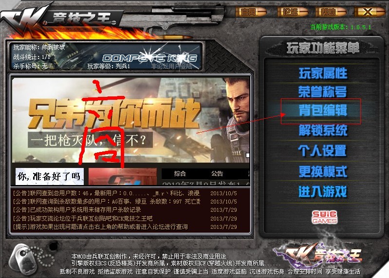 QQͼƬ20130925175742.jpg