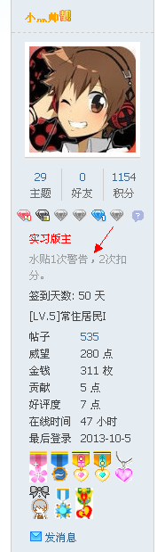 QQͼ20130827095154.png