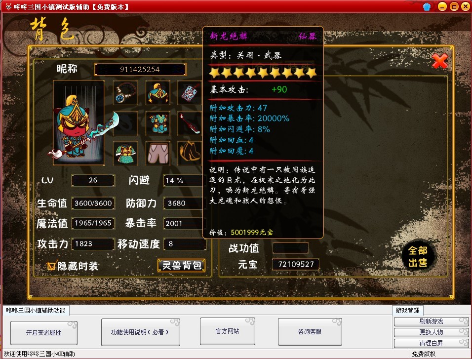 QQͼƬ20131005180049.jpg