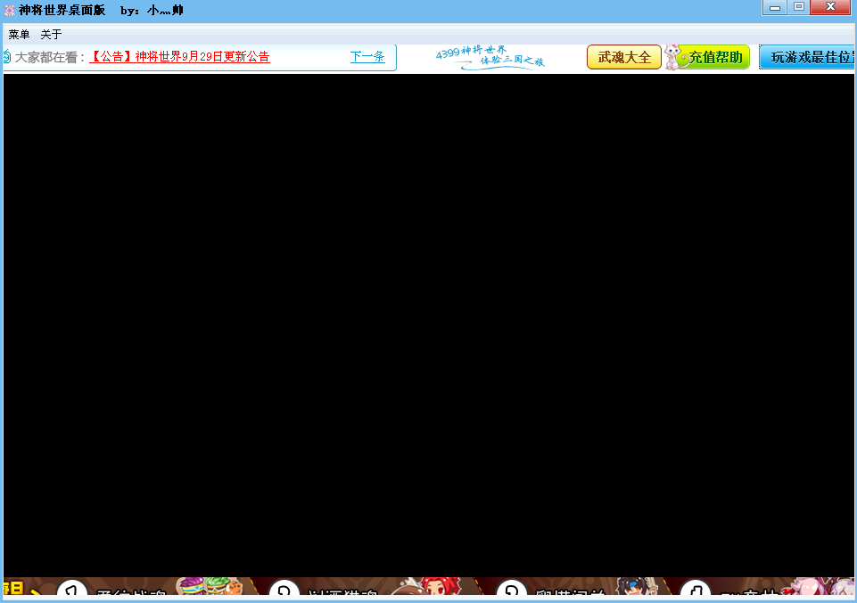 QQͼ20131005195520.png