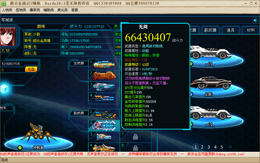 QQͼ20131004165734.png