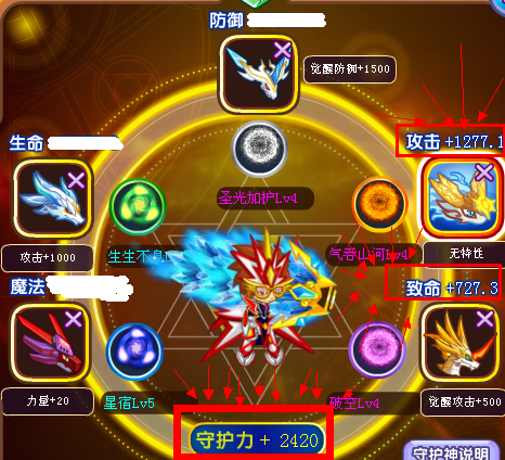 QQͼ20131005232110.png