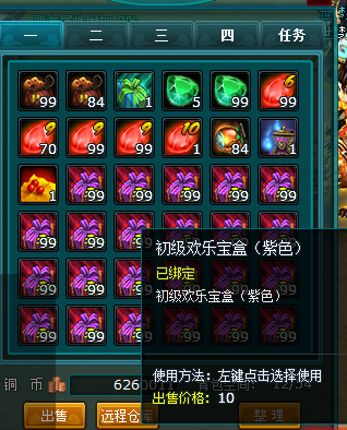 QQͼ20131006140643.png