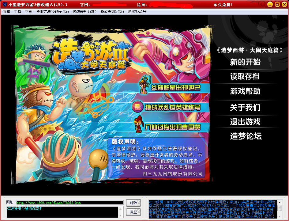 QQͼ20131006153208.png