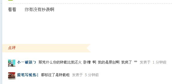 QQͼƬ20131006154943.jpg