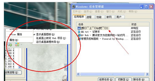QQͼ20131006202604.png
