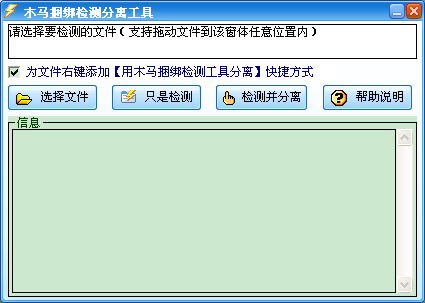 QQͼ20131006213407.png
