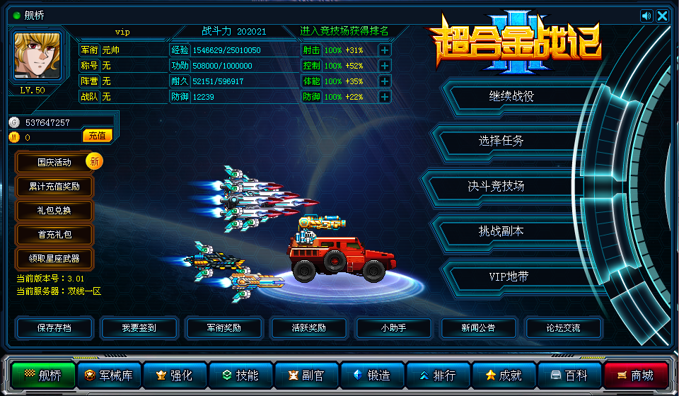 QQͼ20131007082044.png
