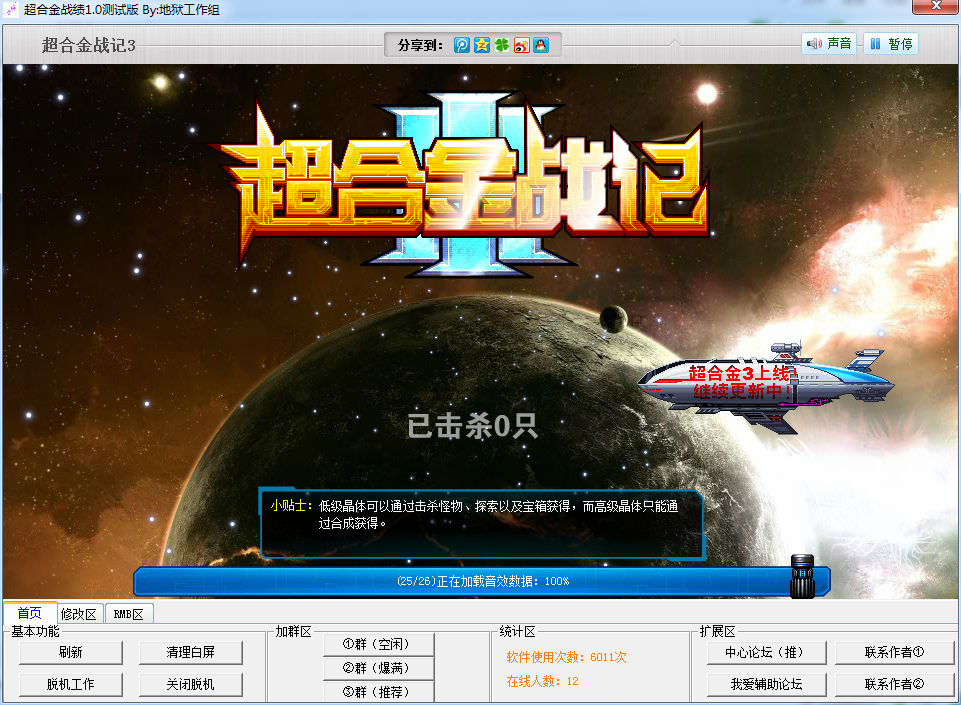 QQͼ20131007095410.png