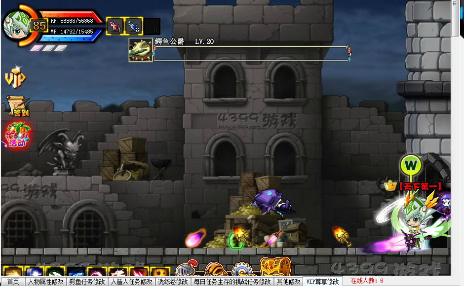 QQͼ20131007171820.png