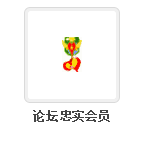 QQͼ20131007185551.png