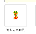 QQͼ20131007192142.png