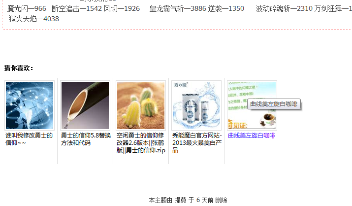 QQͼ20131008194348.png