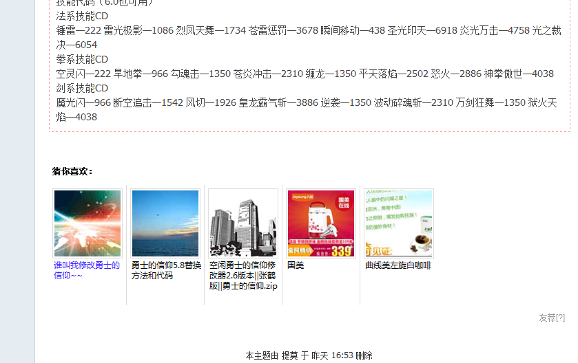 QQͼ20131008194403.png