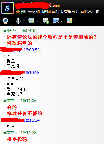 QQͼ20131008195303.png