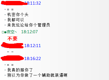 QQͼ20131008195324.png