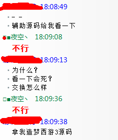 QQͼ20131008195348.png