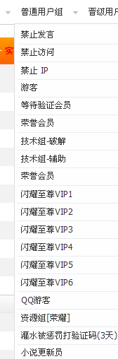 QQͼ20131008235509.png