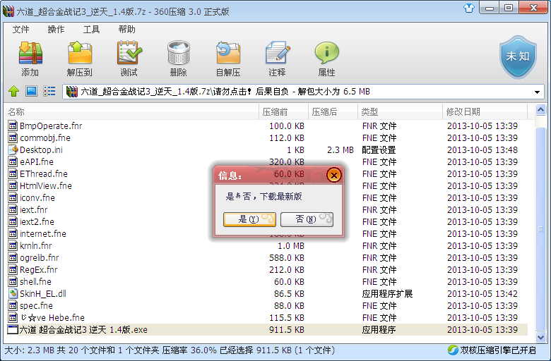 QQͼ20131007113035.png