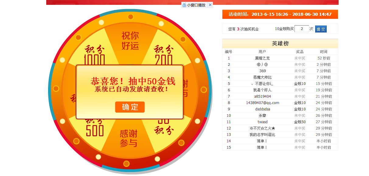 QQͼ20131010132934.png