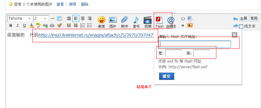 QQͼ20131010211534.png