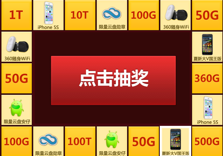 QQͼ20131011063002.png
